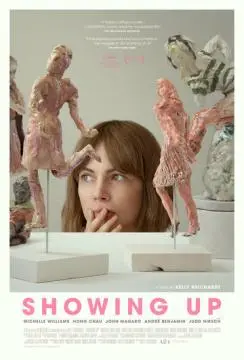 Появление онлайн